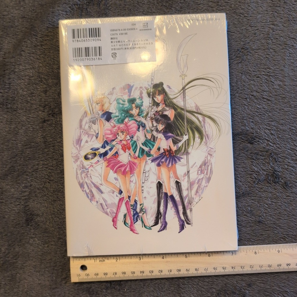 Sailor Moon Raisonne Art Works 1991-2023 Naoko Takeuchi 30th Anniversary Book